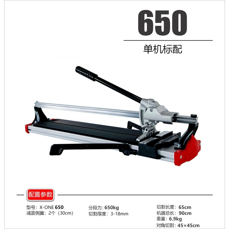 Manual Tile Cutter High Precis - огляд і ціна Tile Cutter Scoring