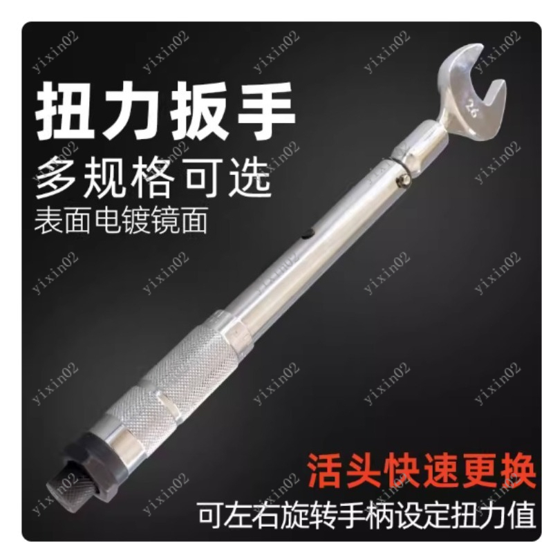 CH-STW-07 Adjustable Metric Op - огляд і ціна Home Improvement Ending