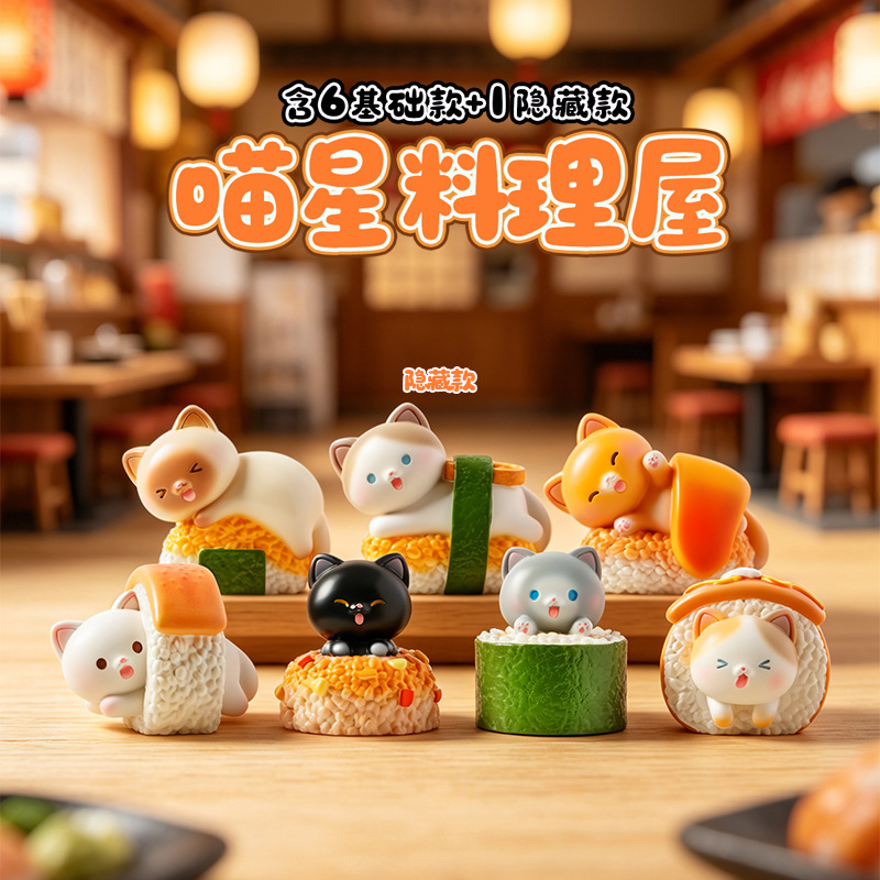 Sushi Cat Blind Box Cartoon Fi - огляд і ціна Home Improvement And Hardware